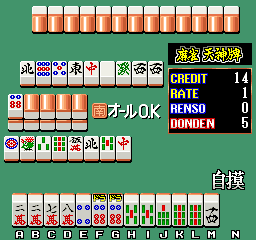 Mahjong Tensinhai (Japan)